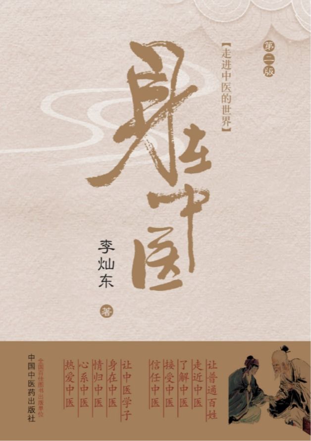 观相山