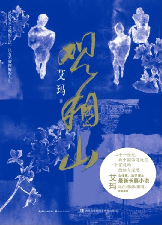 历史这么有意思