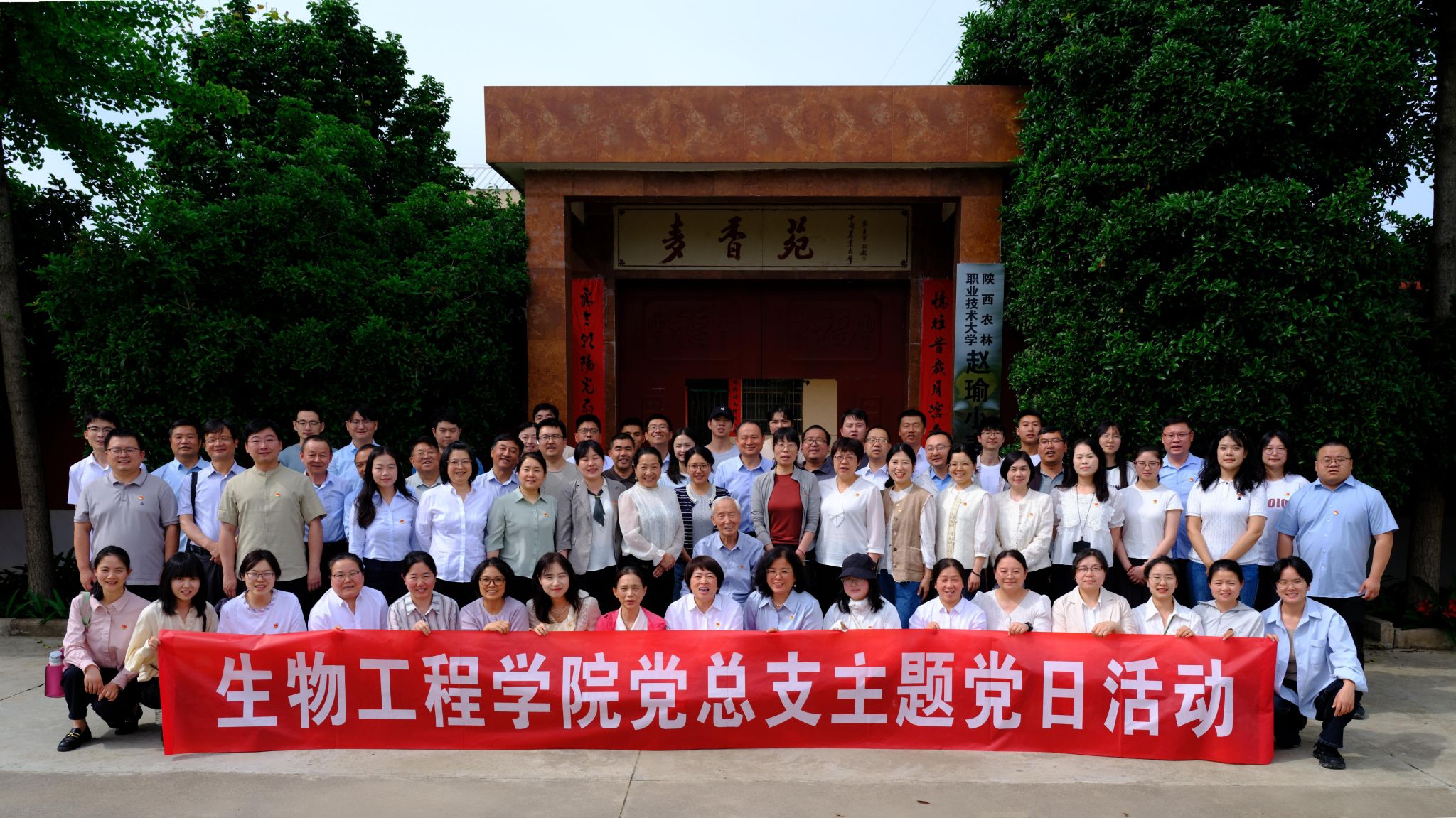 并围绕小麦育种