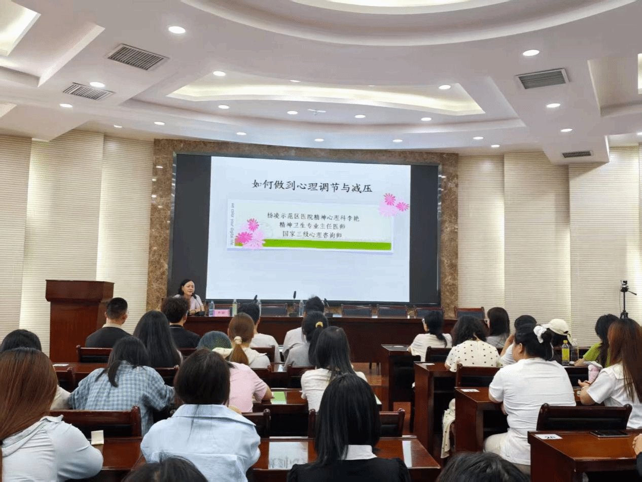 科学干预及心理调适方法进行了深入讲解