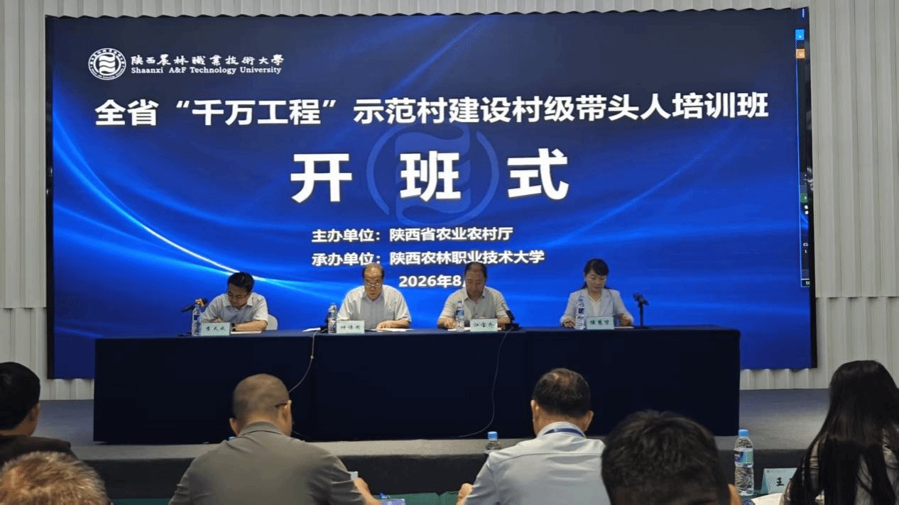 仲伟周介绍了星空官网安全访问的基本情