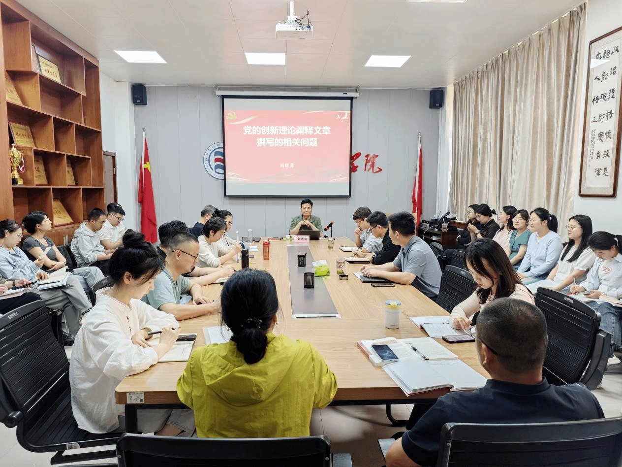 刘晓勇以《党的创新理论阐释文章撰写的