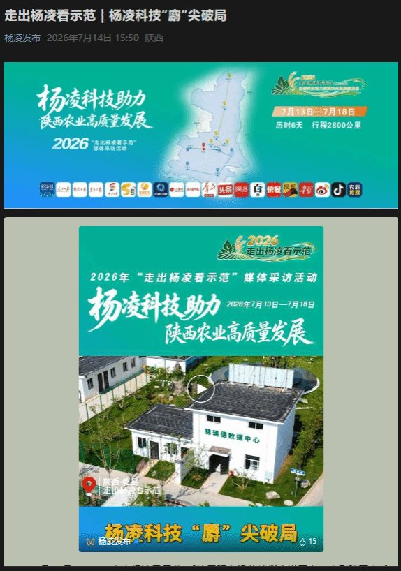 若非门前的招牌