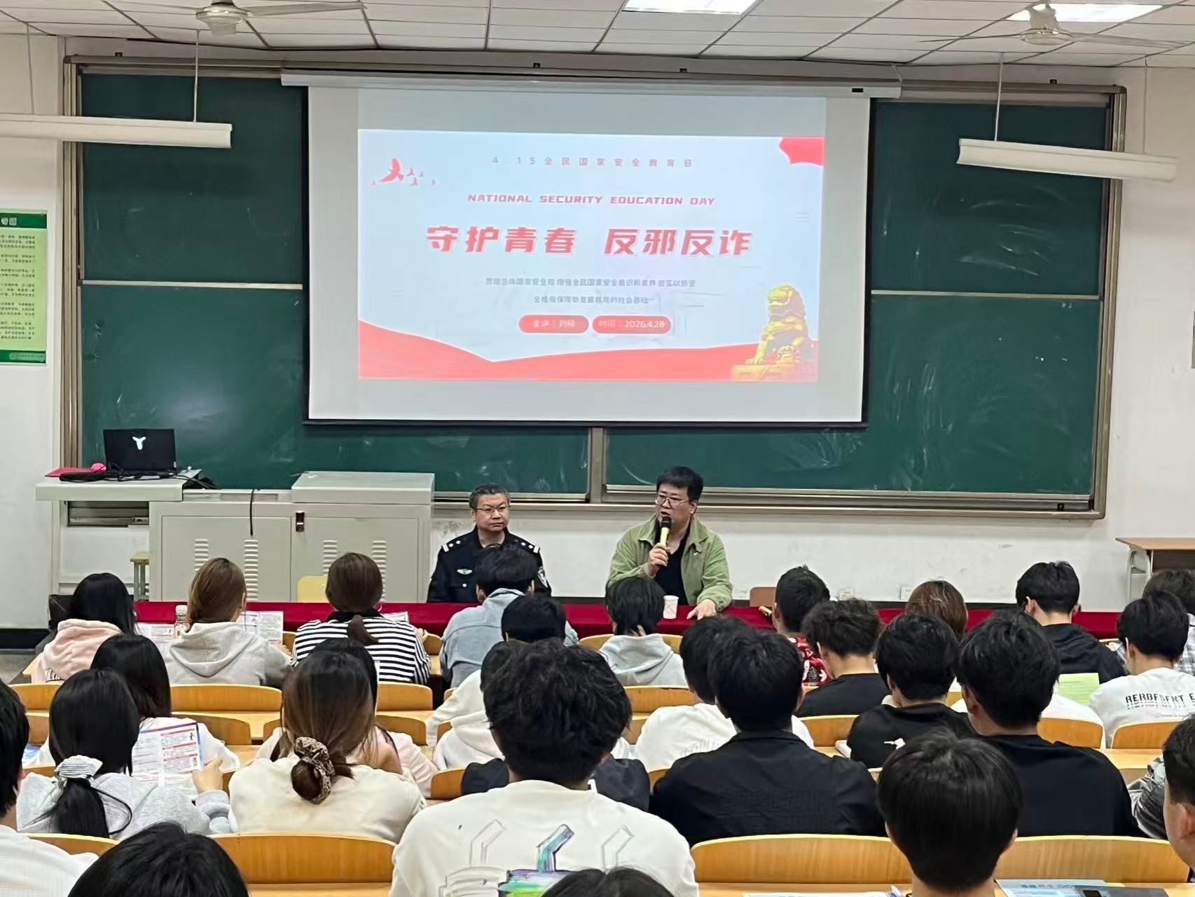 刘硕警官围绕反邪教