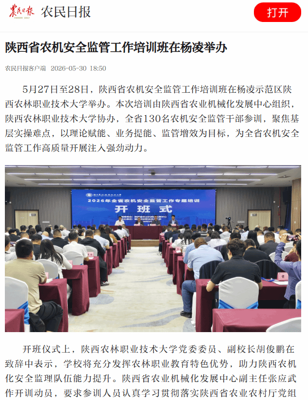 业务提能