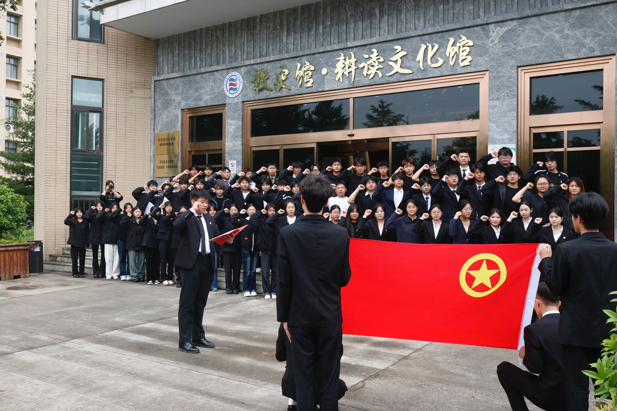 面向团旗高举右拳