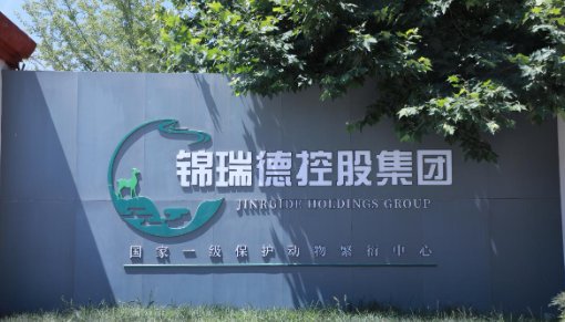 20260714093002841-63-dc2c4.png 一排排现代化圈舍依山而建