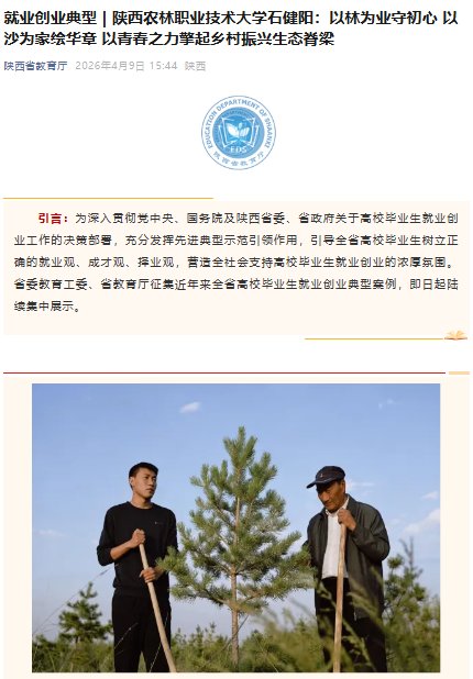 省星空官方站线登录入口操作说明厅征集
