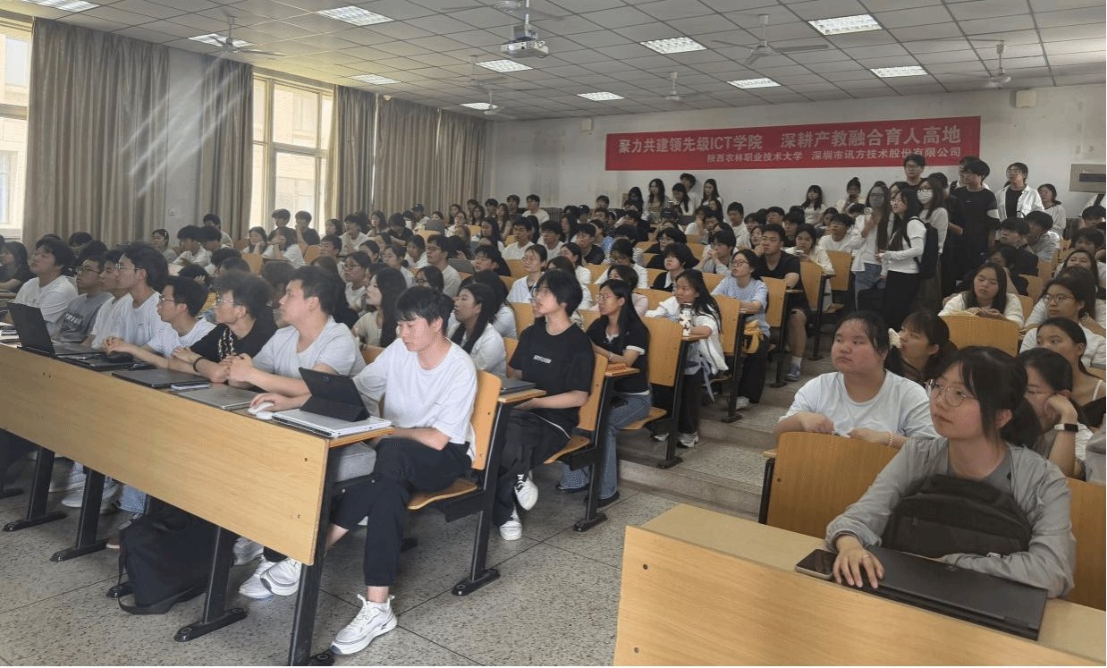 本次考试面向信息工程星空官方站线登录