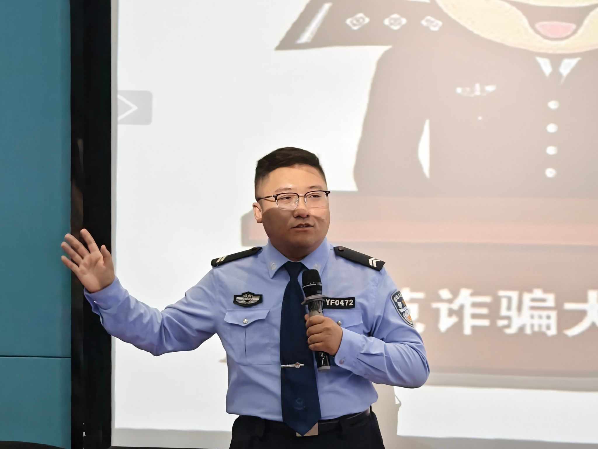 精简拆解刷单返利