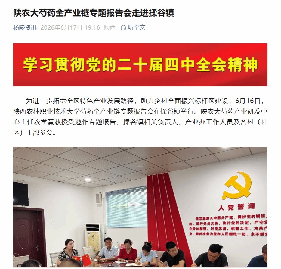 产学研深度融合的重要举措