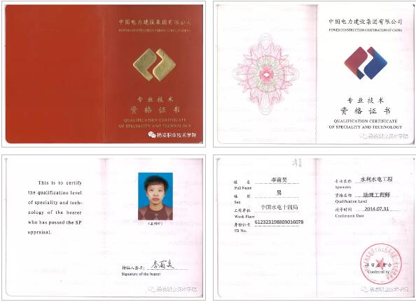 星空官方站线登录入口手机版登录宣传部