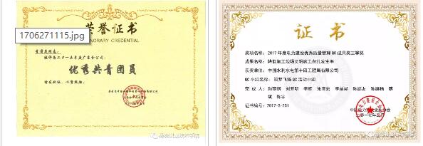 书写出属于自己的精彩人生