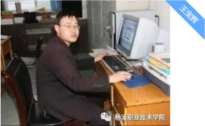 曾留下他们的欢笑与泪水