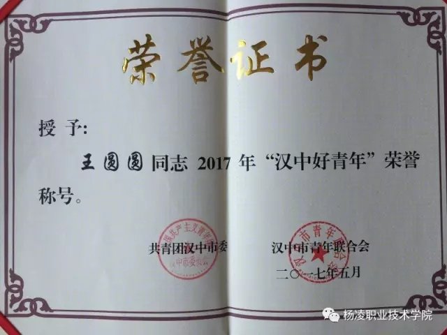 星空出任热刺官方合作伙伴