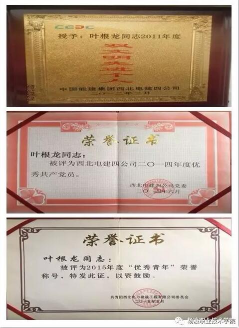 毕业后继续求知求新