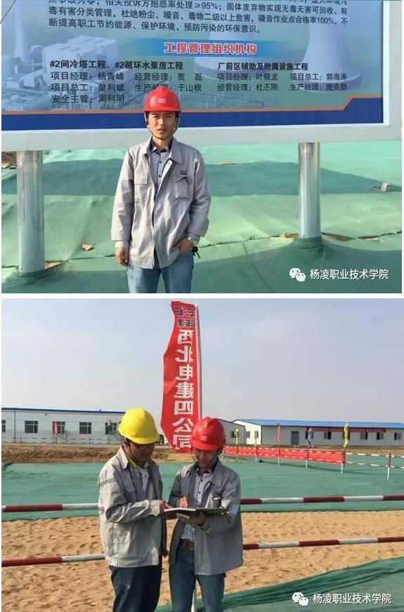 工程师(工民建+道路与桥梁工程双专业