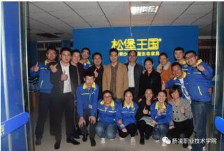 洽谈工作及星空最新版下载工作的全面协