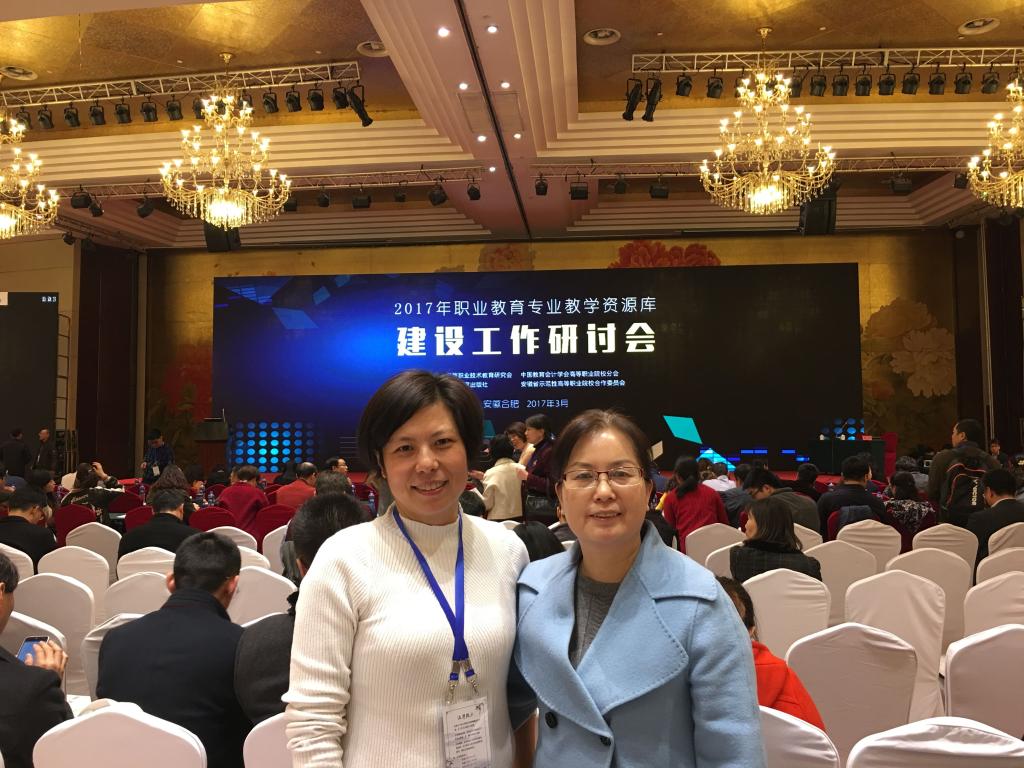 陕西省植物学会理事