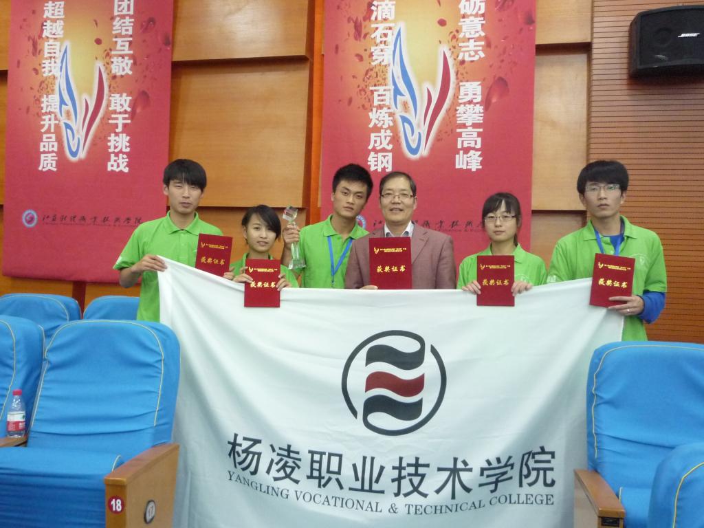 传授教学名师的教学经验