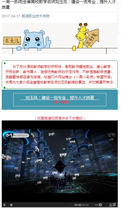 详细内容请点击