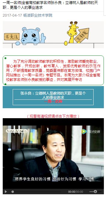详细内容请点击