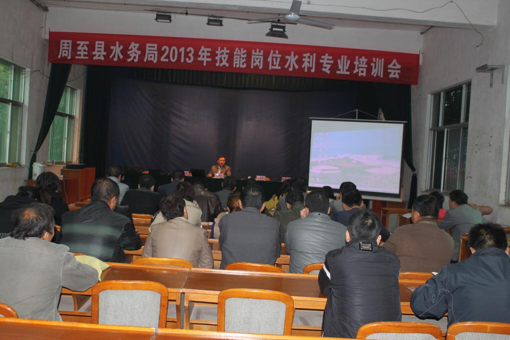 2013年获得全国水利职教名师称号