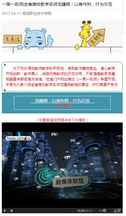 详细内容请点击