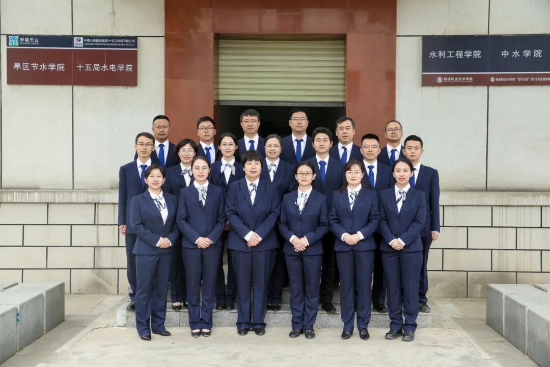专业概况