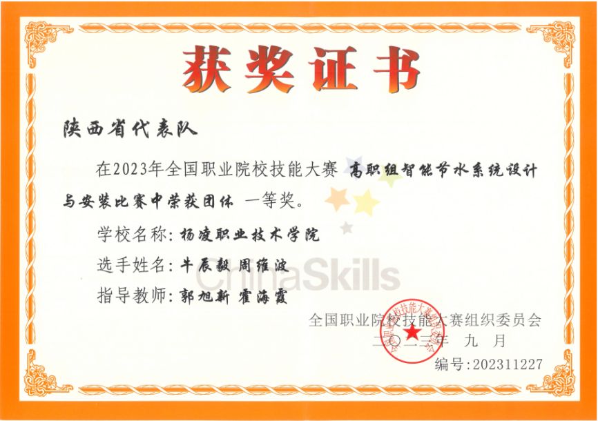 拥有八十余年的办学历史