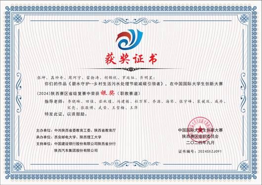 2016年根据星空官网正规渠道部最新
