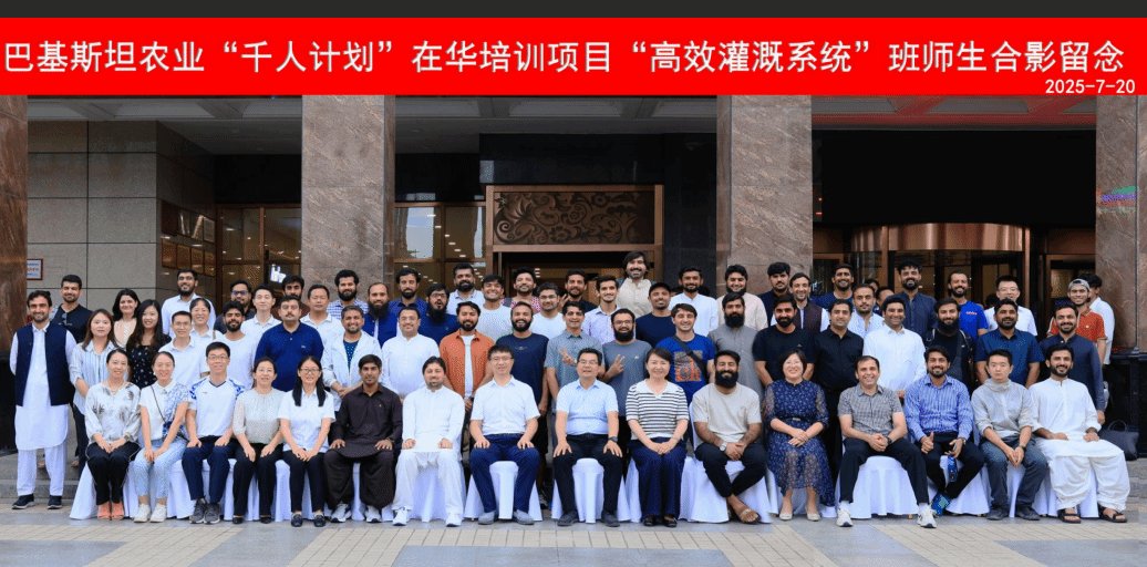 教师团队先后获评全国水利职业星空官方