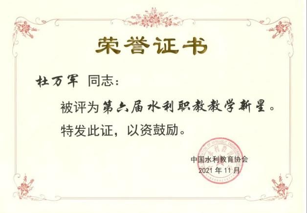 星空官方站线登录入口常用功能部骨干专