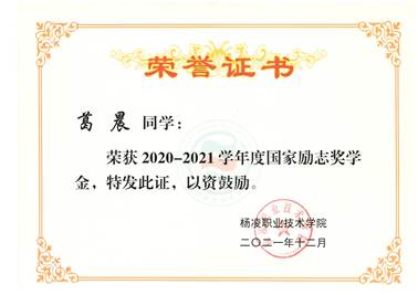 本专业教学师资力量雄厚