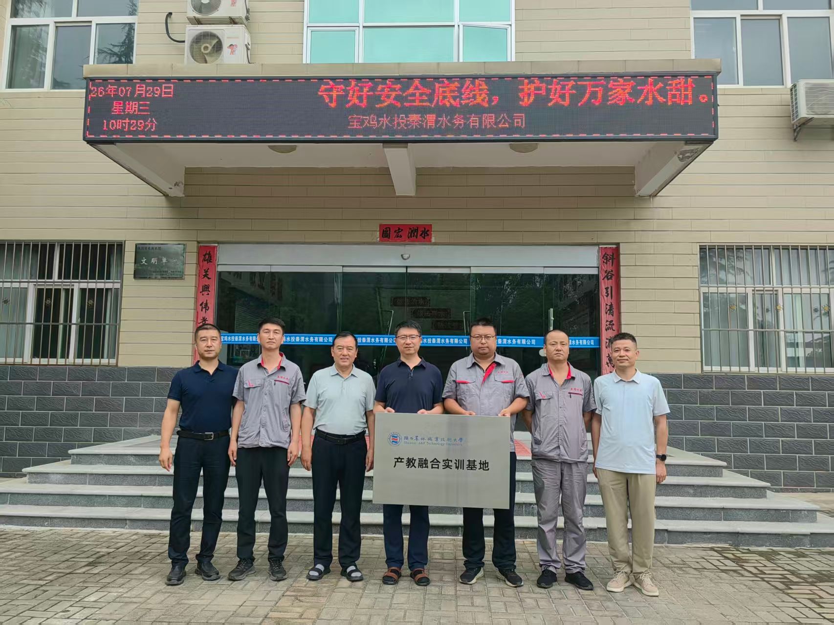 精准对接区域水务产业发展需求
