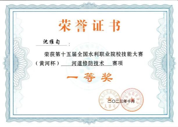 专任教师中教授5人