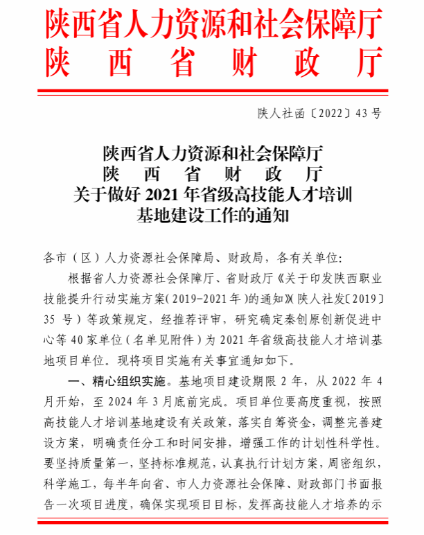 星空官方站线登录入口常用功能现有在校