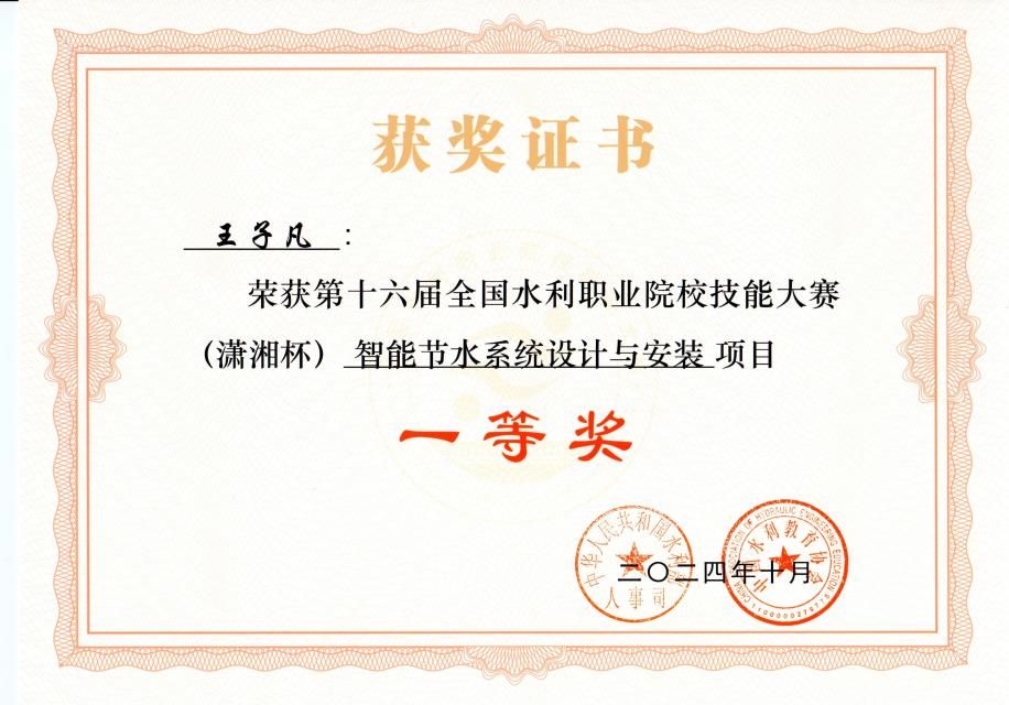 形成鲜明的行业特色