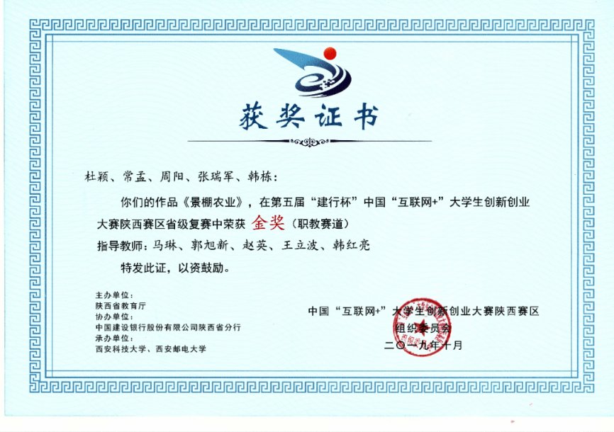 积淀了深厚的水利办学底蕴