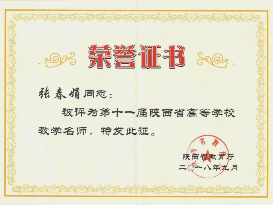 一、专业概况