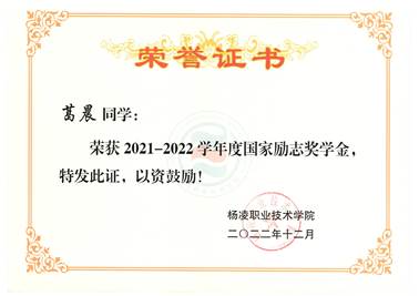 是全国水利职业星空官方站线登录入口手