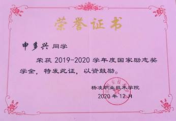 其中教授3人