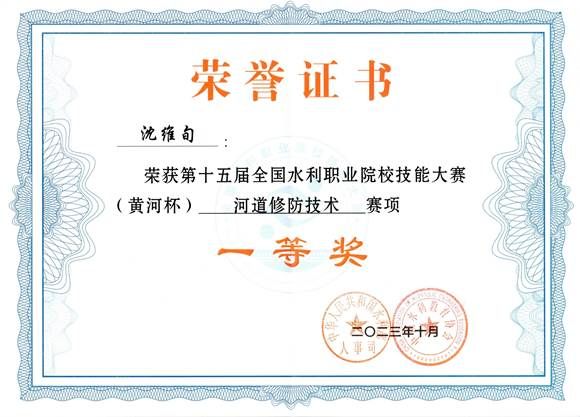 中国葛洲坝星空官方站线登录入口手机版