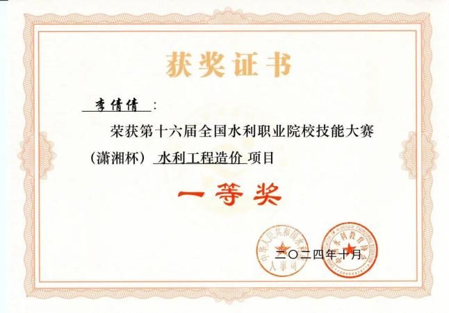 副教授14人