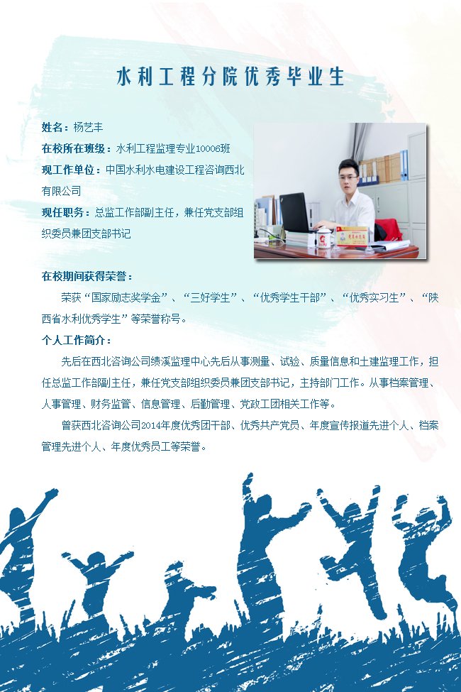 技术支持：杨凌贝塔网络