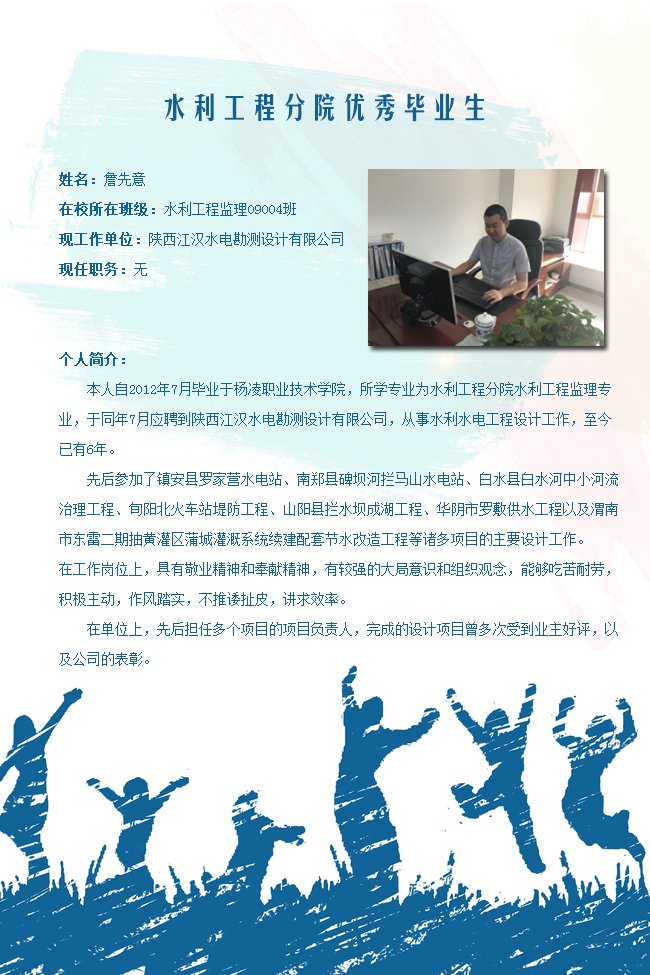 杨凌贝塔网络