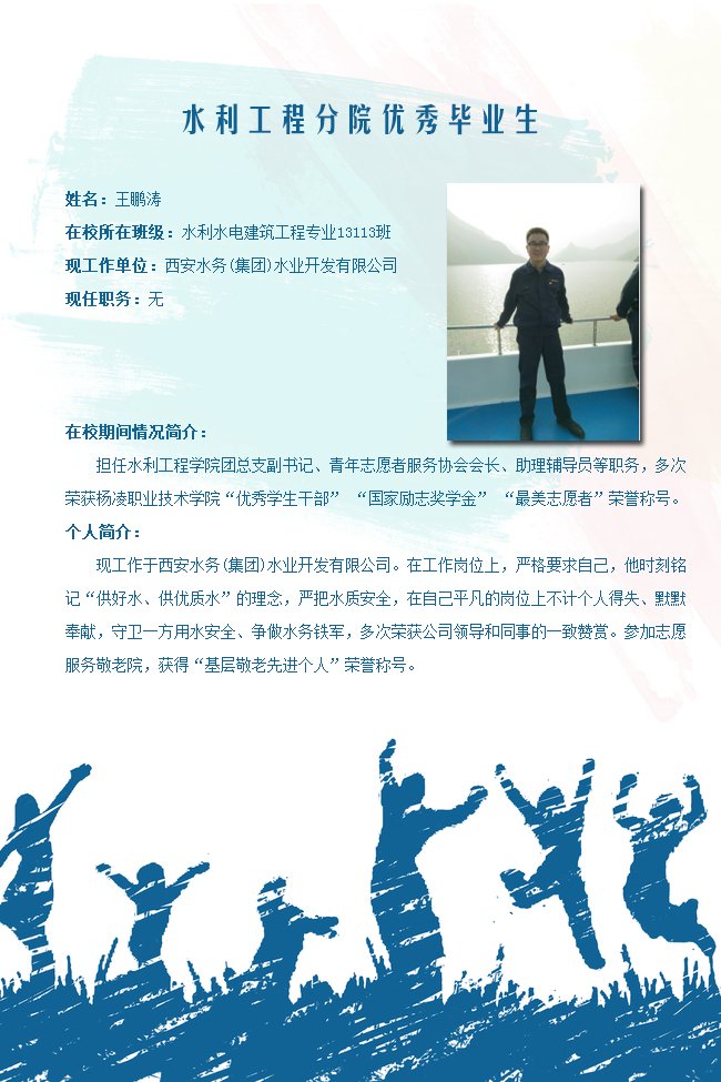 院长办公室