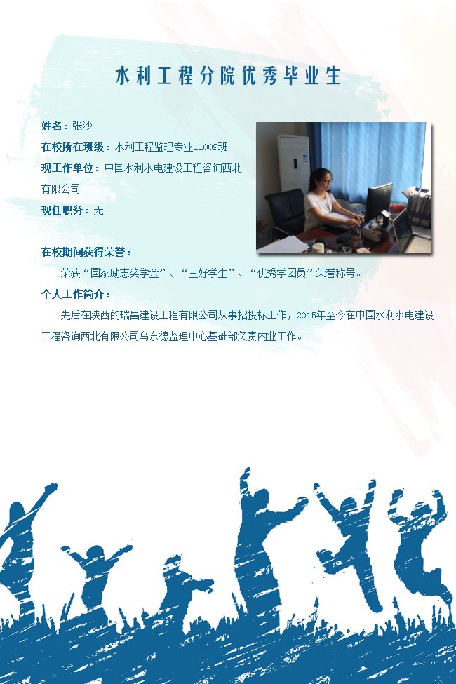 技术支持