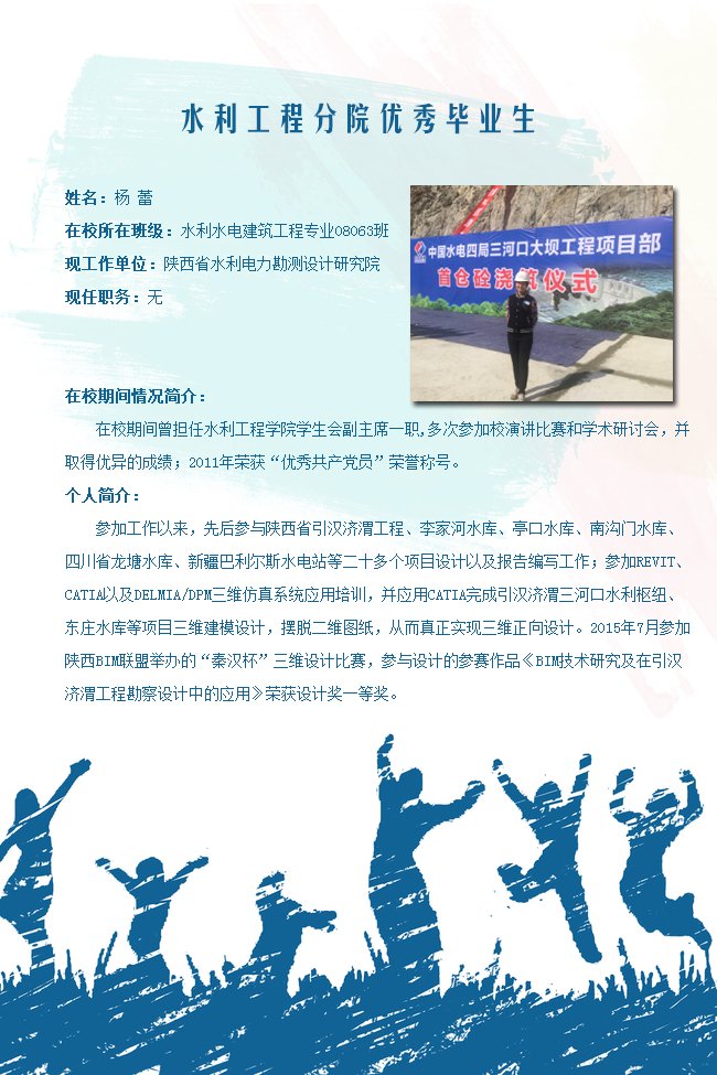 星空官网操作说明总支书记办公室