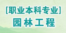 院办电话：029-87013373